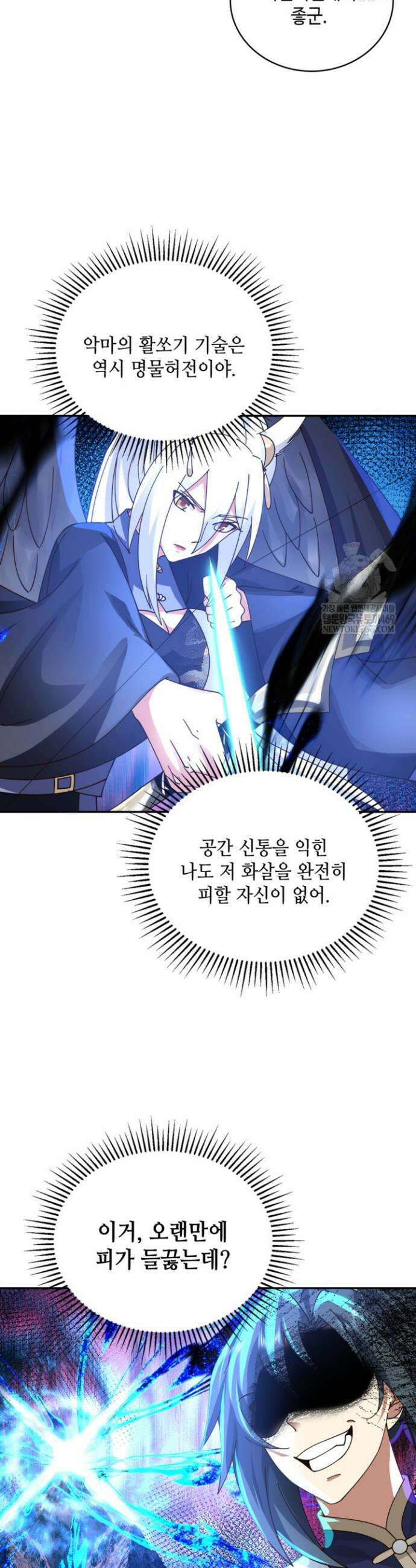 무련전봉 1827화 29