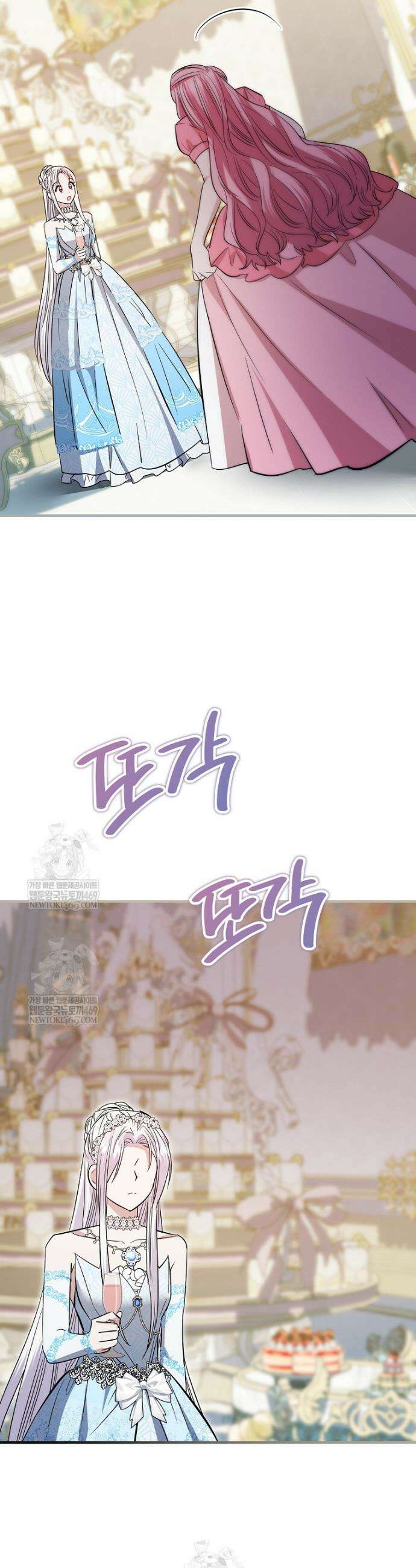 영웅은 됐어요, 은퇴라면 몰라도 97화 25