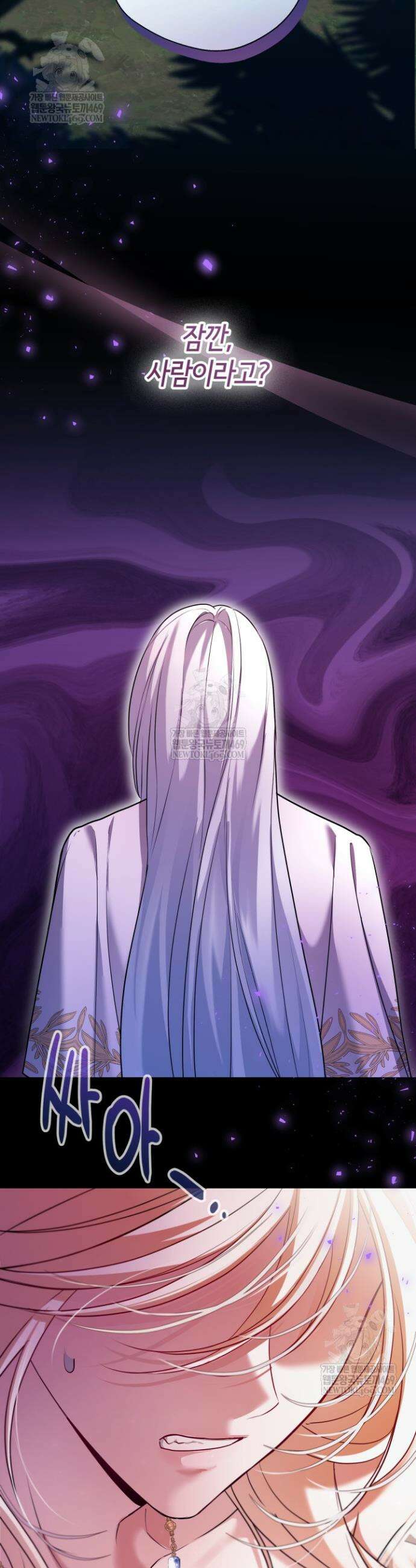 남주들과 외딴섬에 갇혀버렸다 24화 7