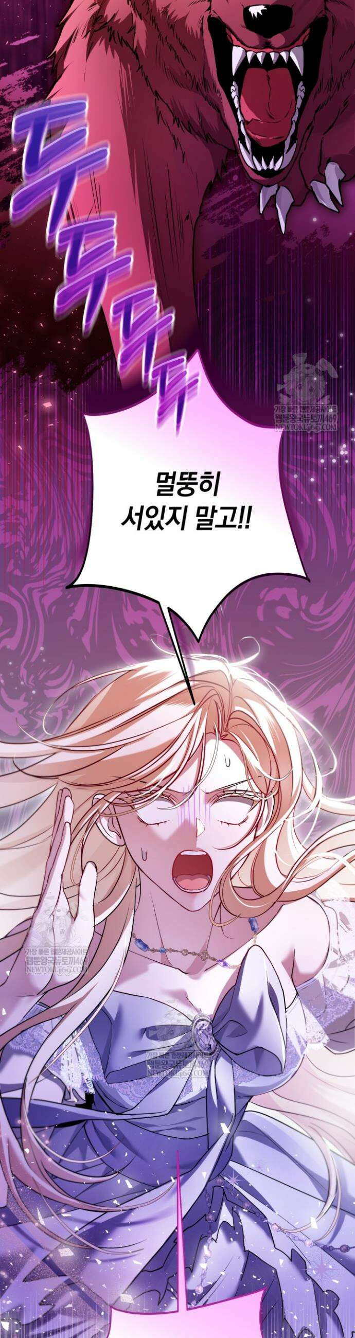 남주들과 외딴섬에 갇혀버렸다 24화 10