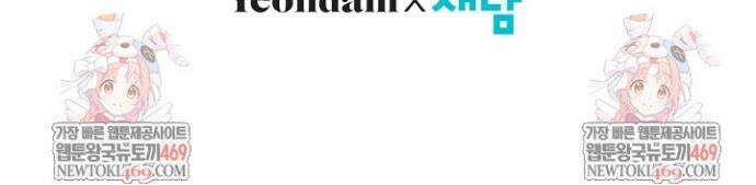 남주들과 외딴섬에 갇혀버렸다 24화 41