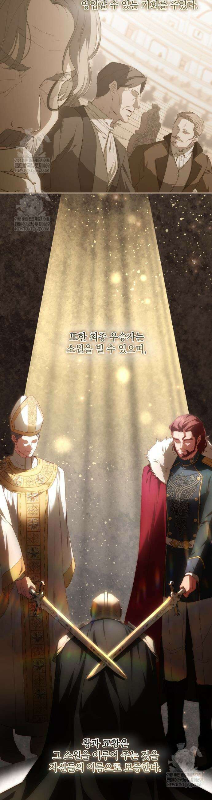 후원에 핀 제비꽃 84화 10