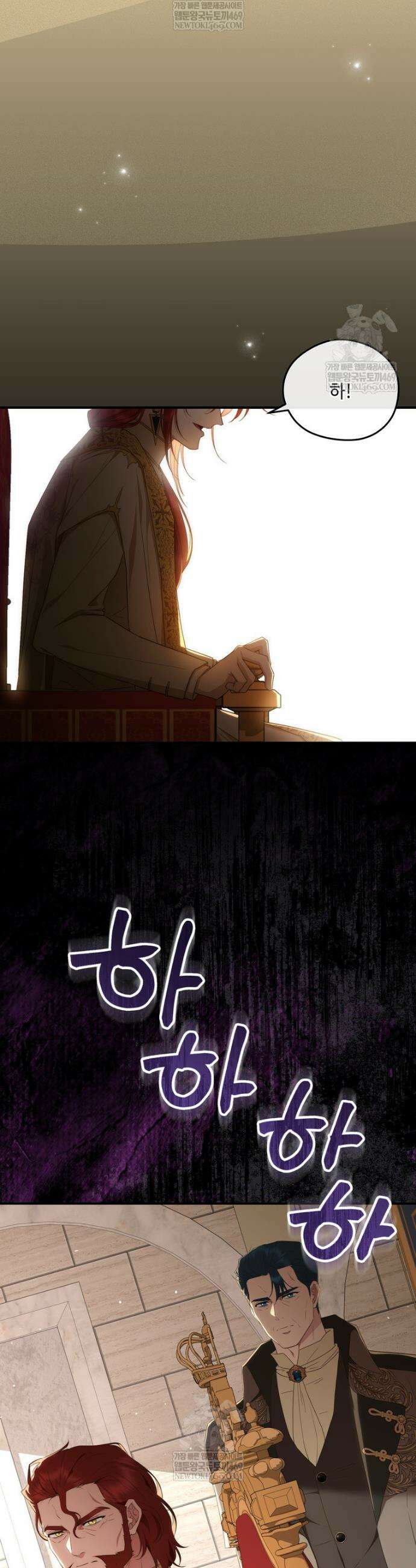 후원에 핀 제비꽃 84화 40