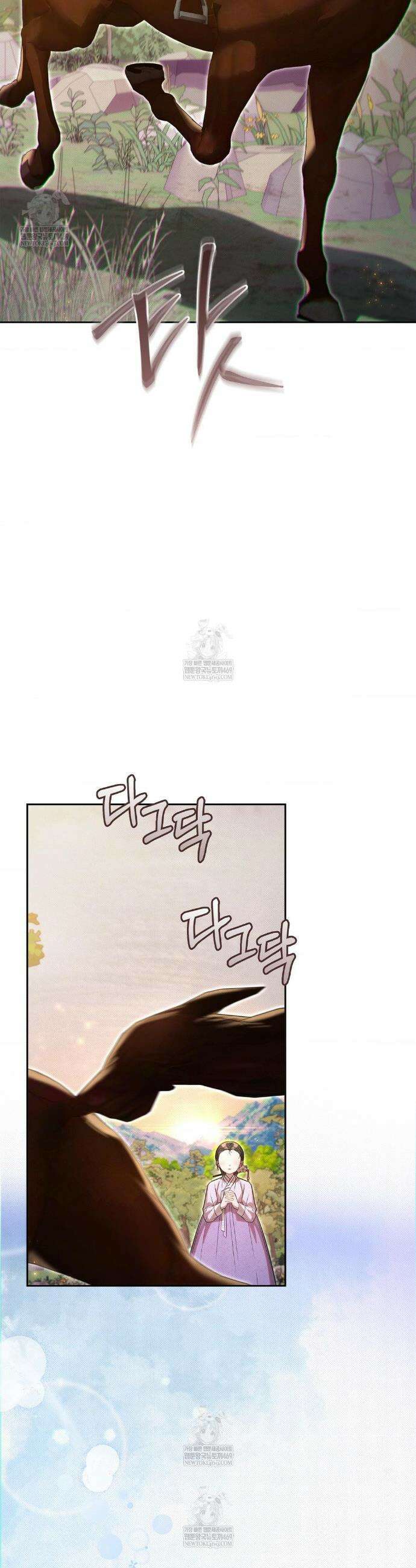 하는 중전 82화 2