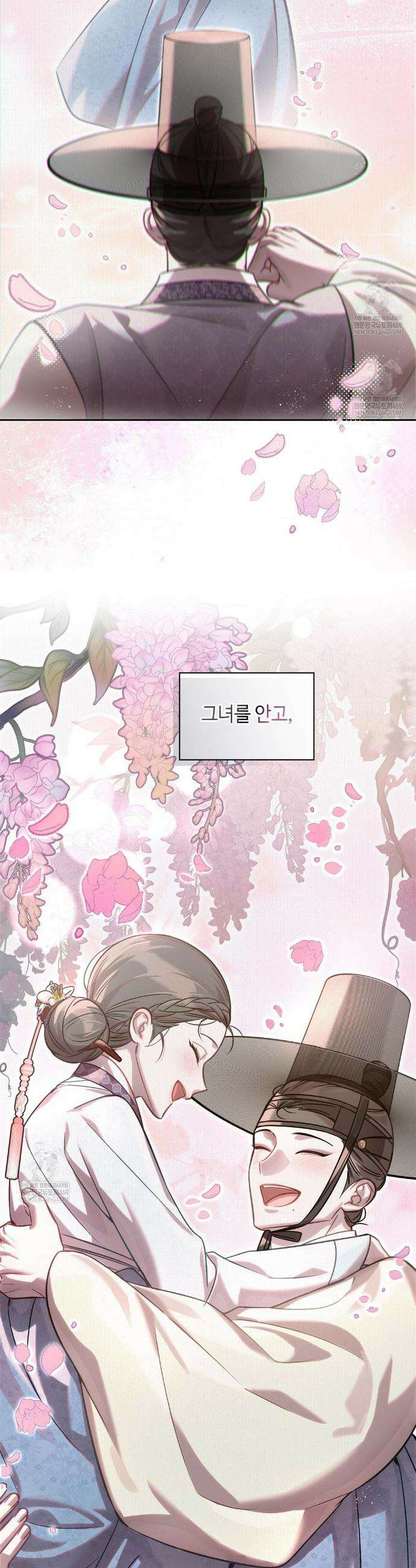 하는 중전 82화 37