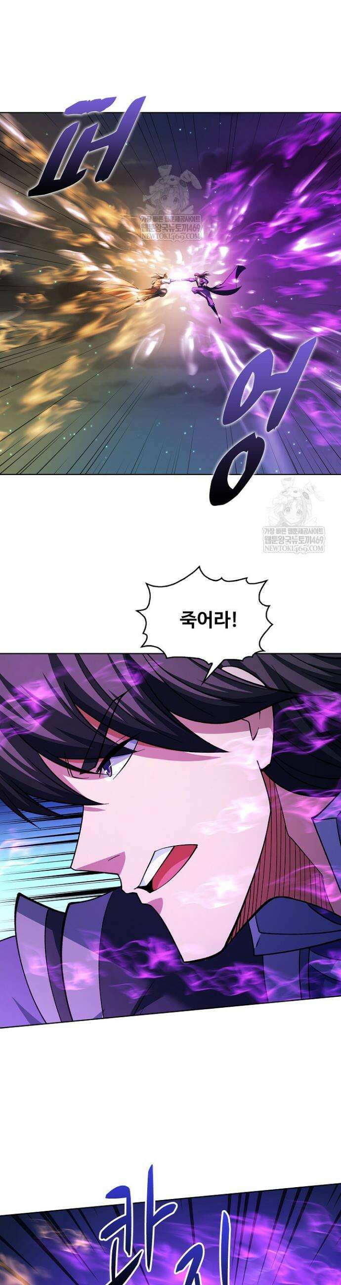 절세무신 675화 14