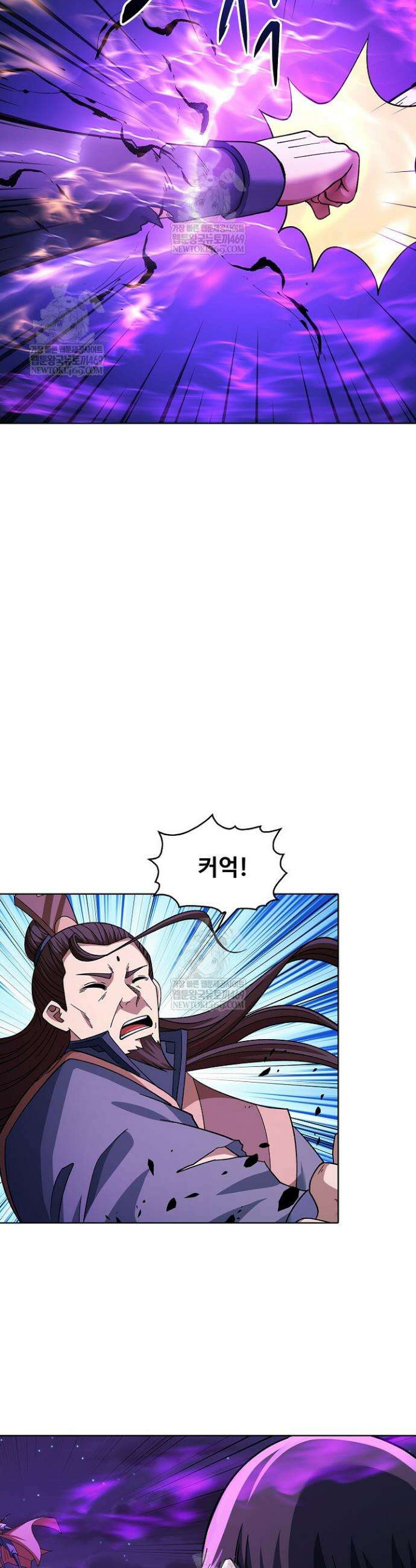 절세무신 675화 15