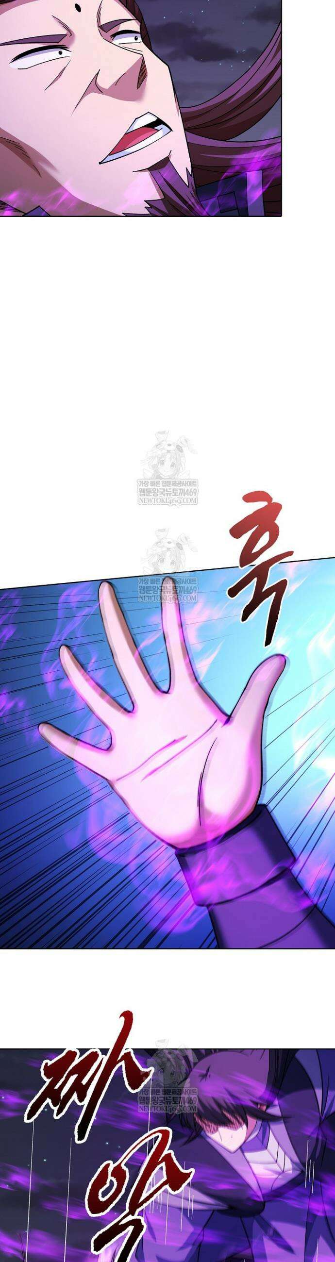 절세무신 675화 18
