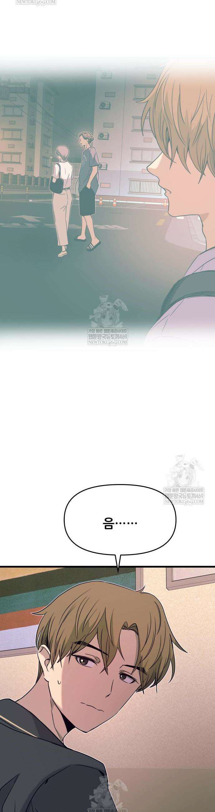 내 최애는 막차를 탄다 60화 6