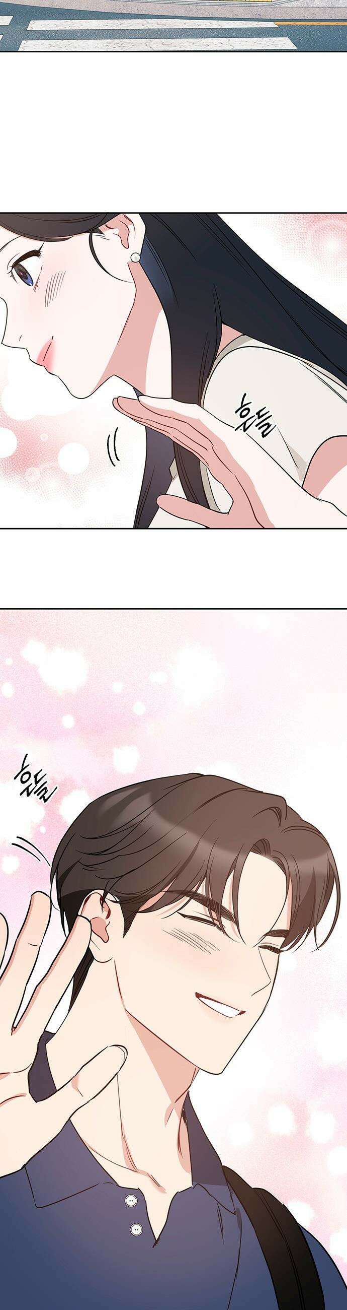 상사불상사 - 98화 2