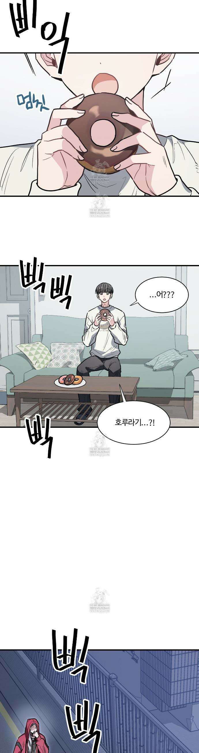 크레이지 리치 산타 11화 2