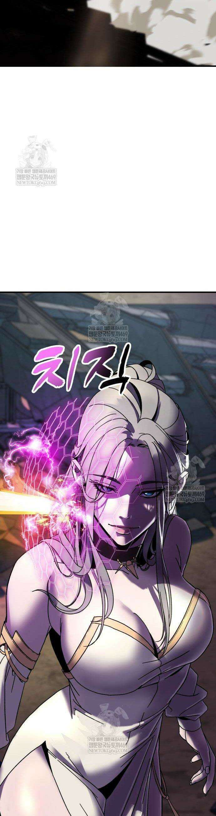 언스탯 3화 9