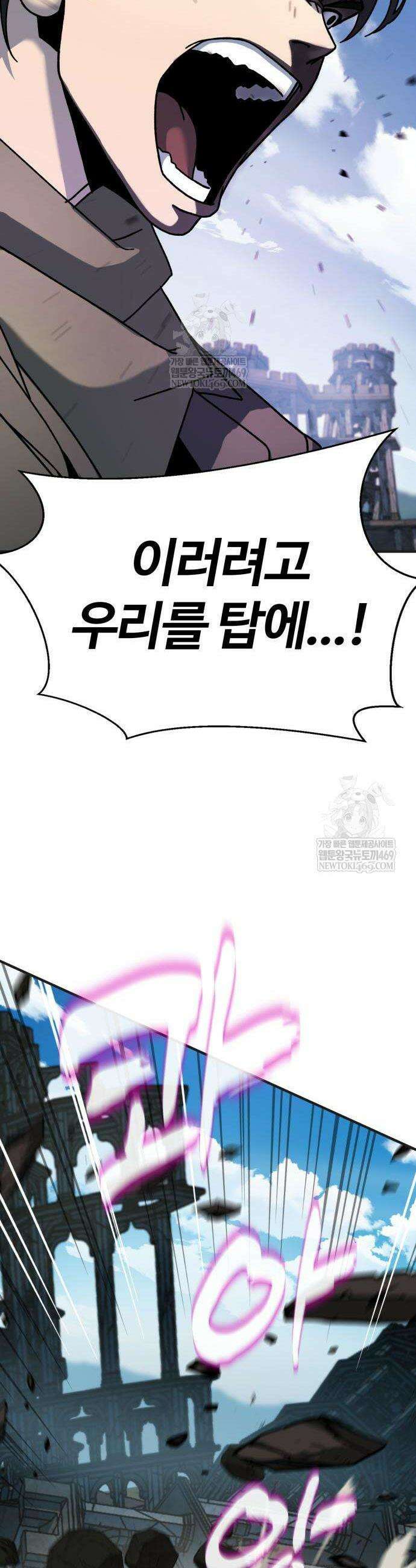 언스탯 3화 14