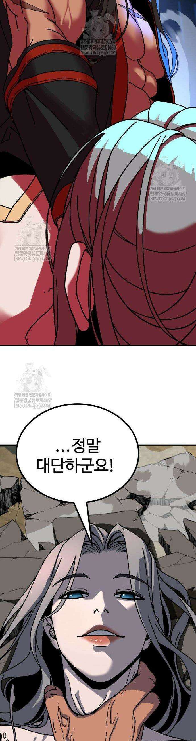 언스탯 3화 34
