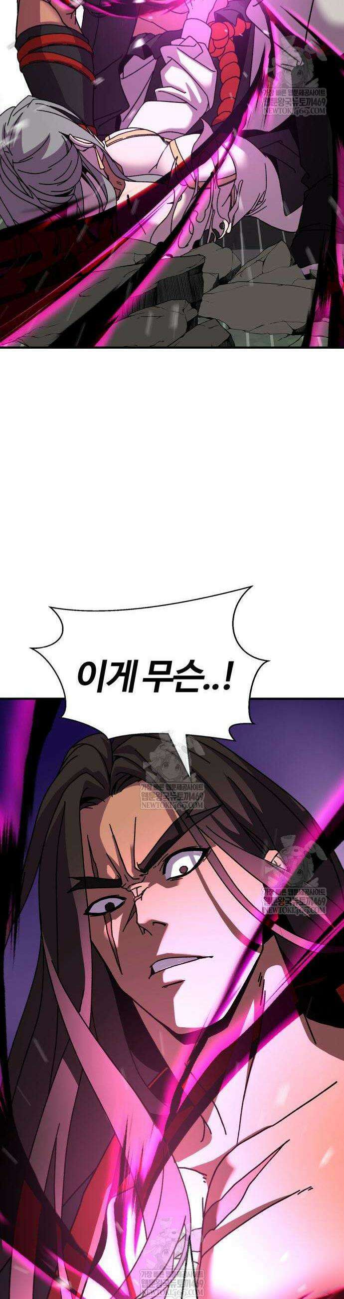 언스탯 3화 36