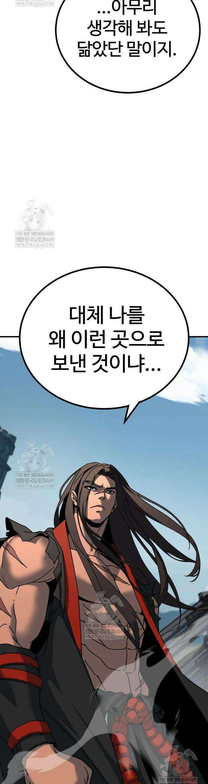 언스탯 3화 42