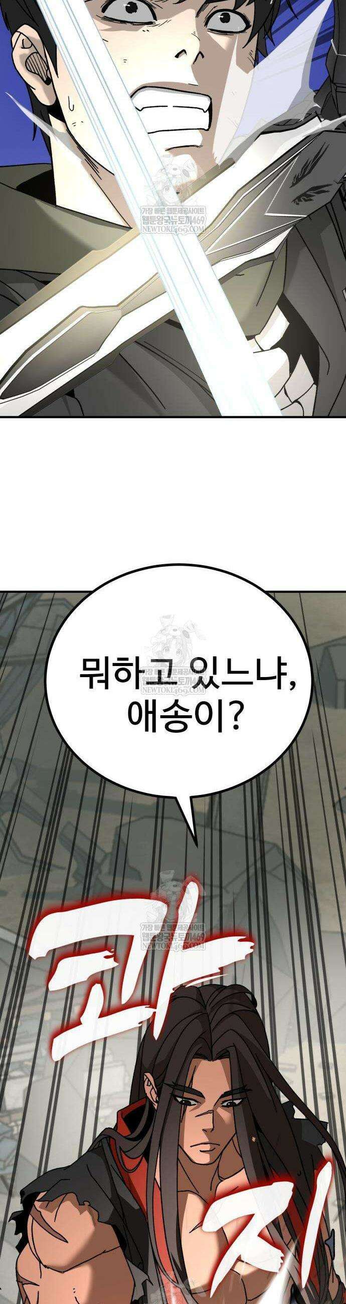 언스탯 3화 48