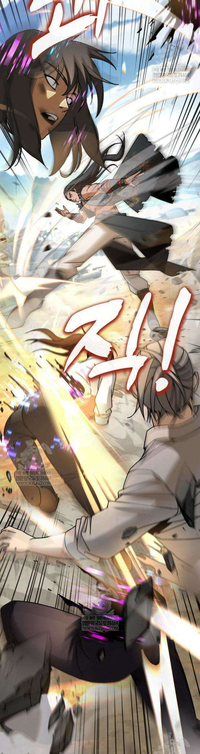 언스탯 3화 57