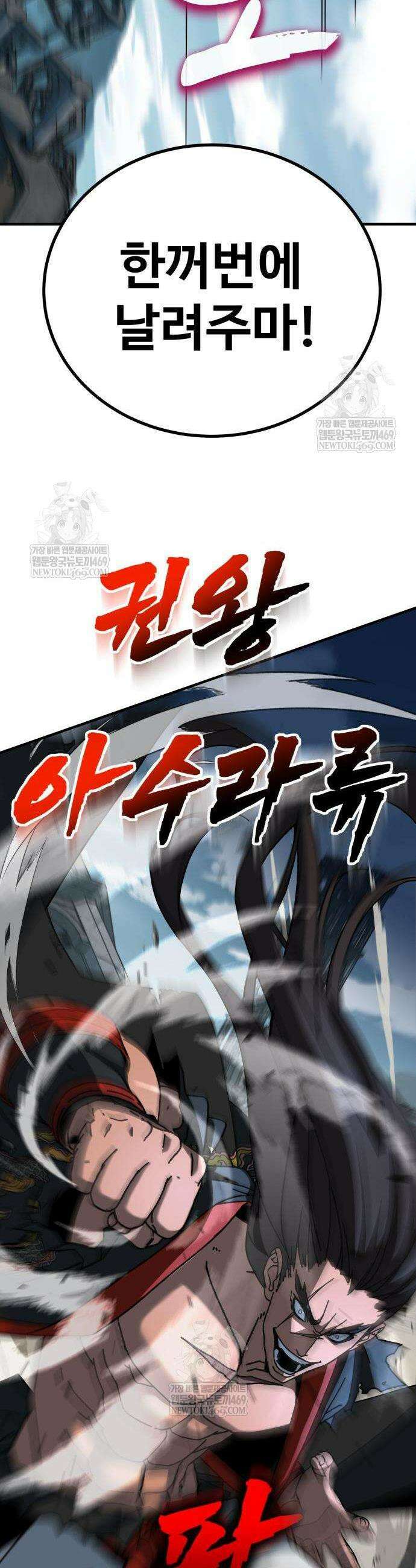 언스탯 3화 60
