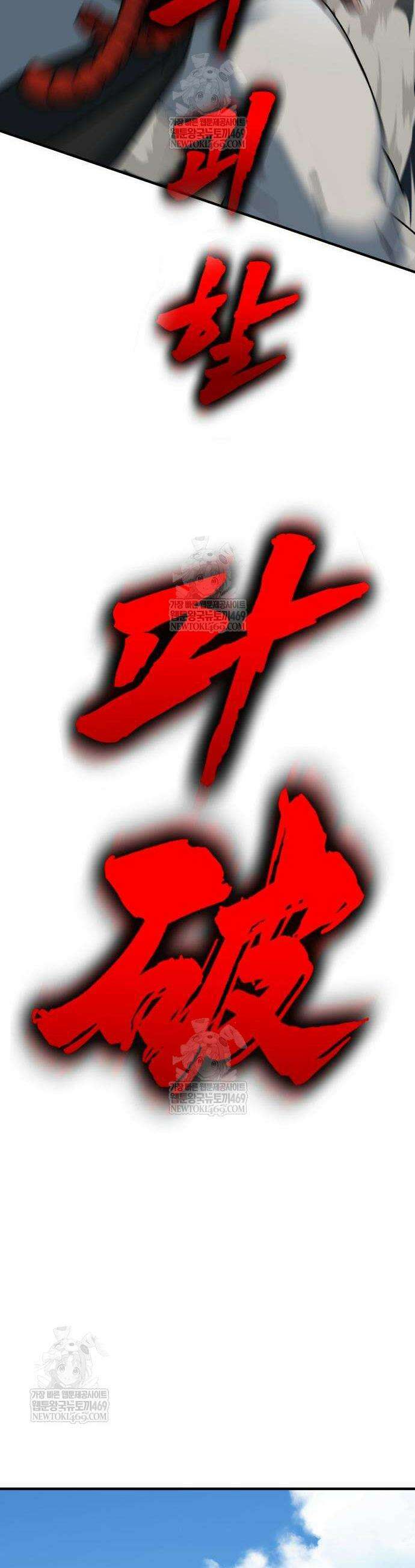 언스탯 3화 61
