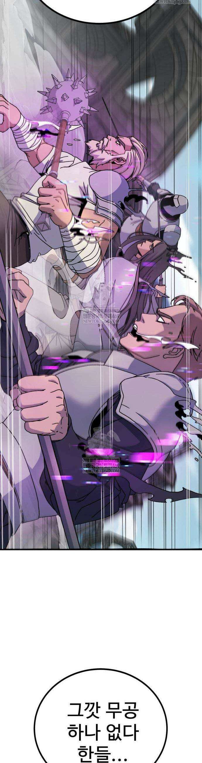 언스탯 3화 65