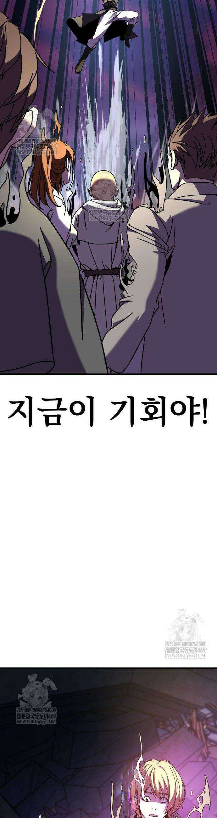 언스탯 3화 89