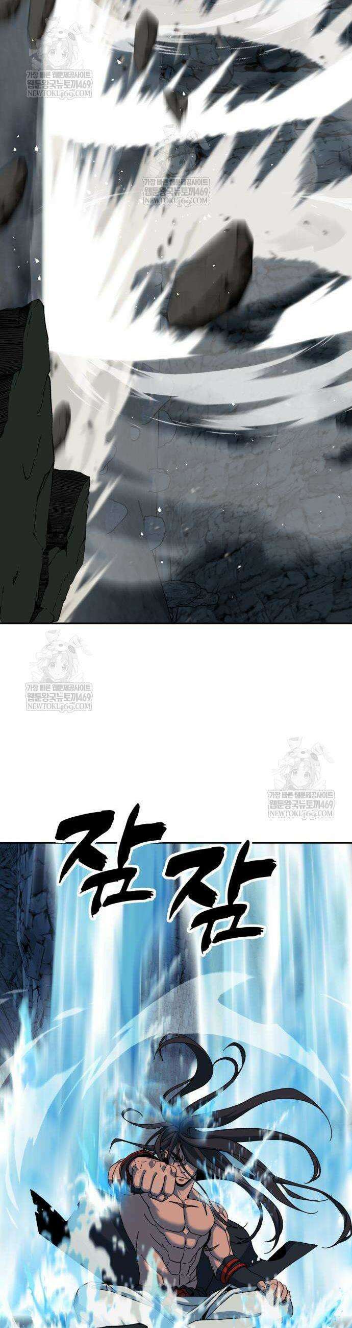 언스탯 4화 4