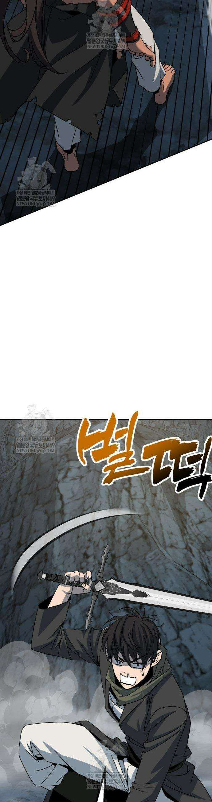 언스탯 4화 9