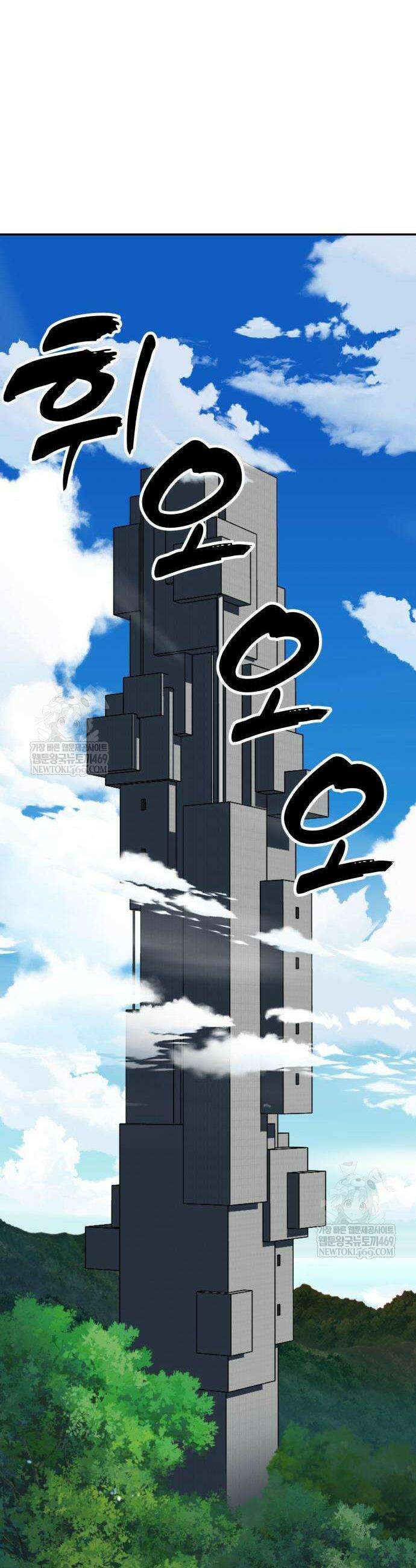 언스탯 4화 25