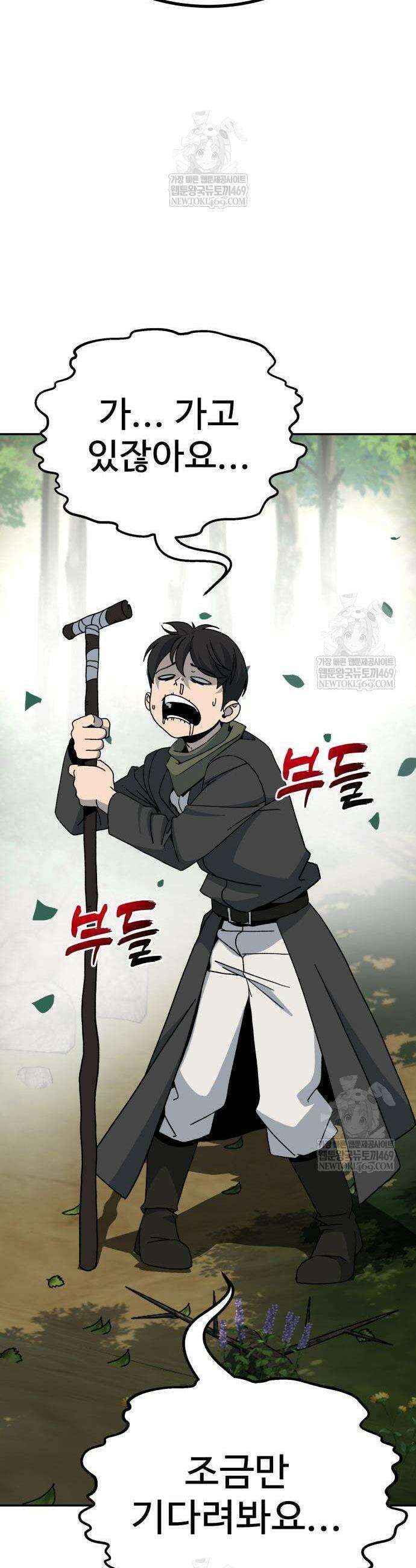 언스탯 4화 34