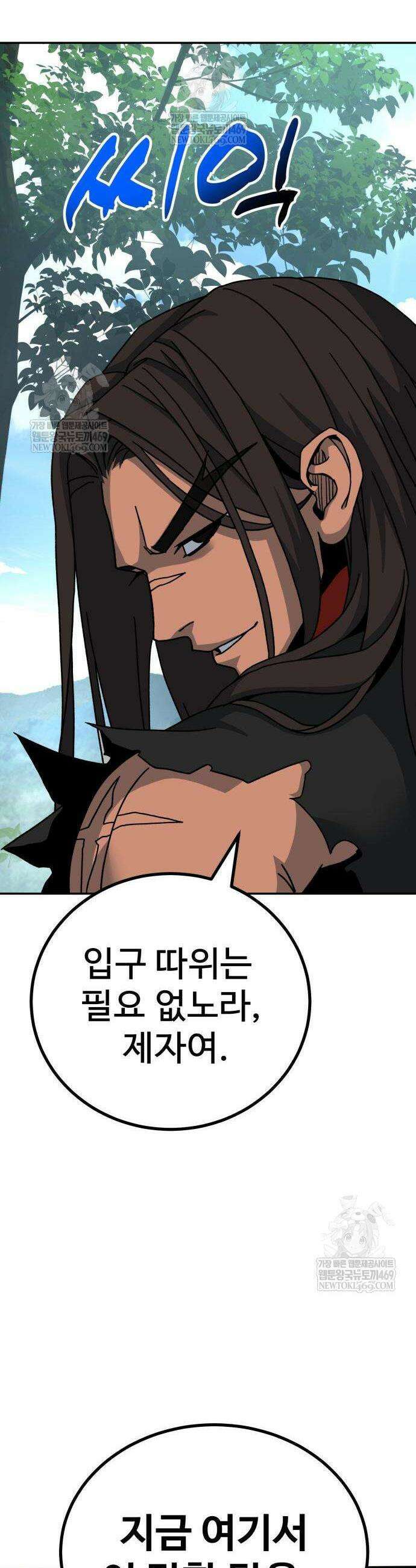 언스탯 4화 42