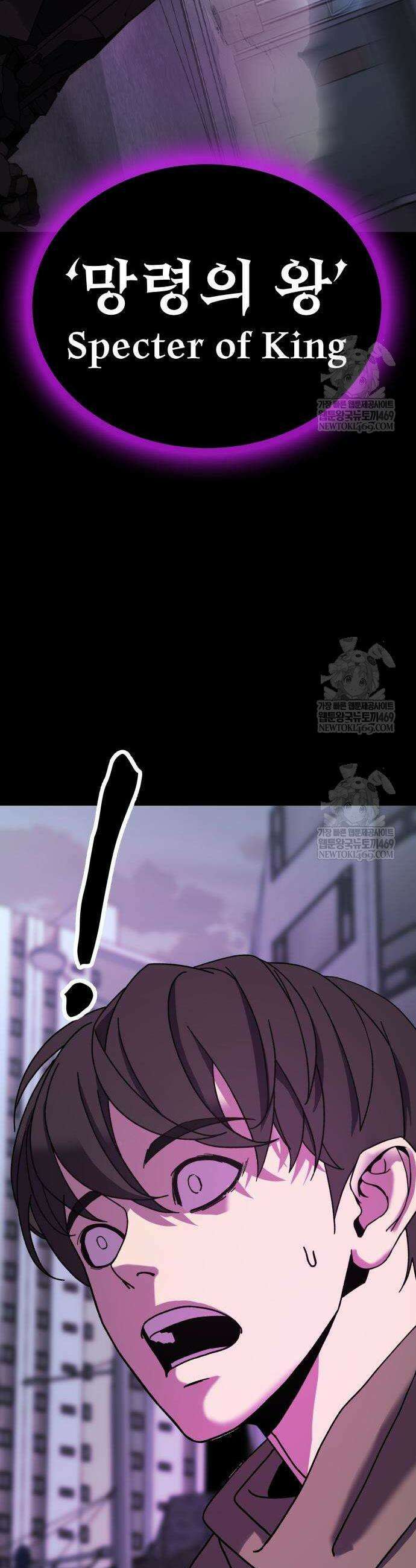 언스탯 4화 73