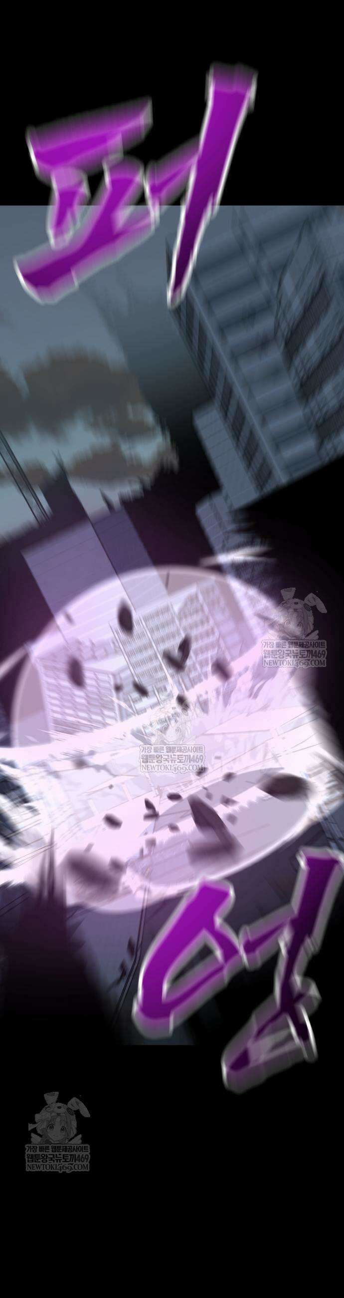 언스탯 4화 80
