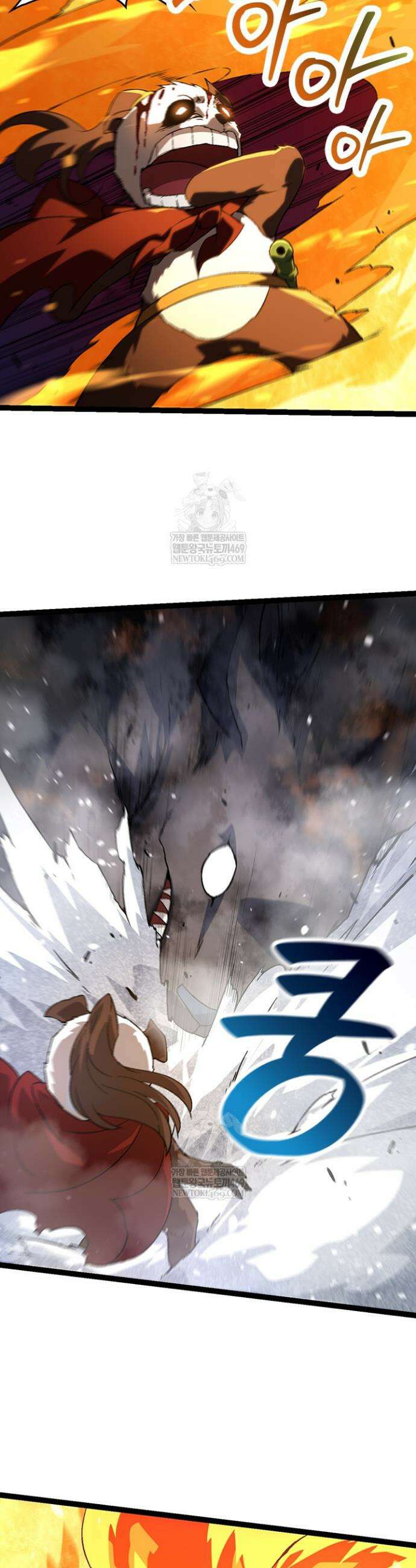 S급 나무로 레벨업 86화 8