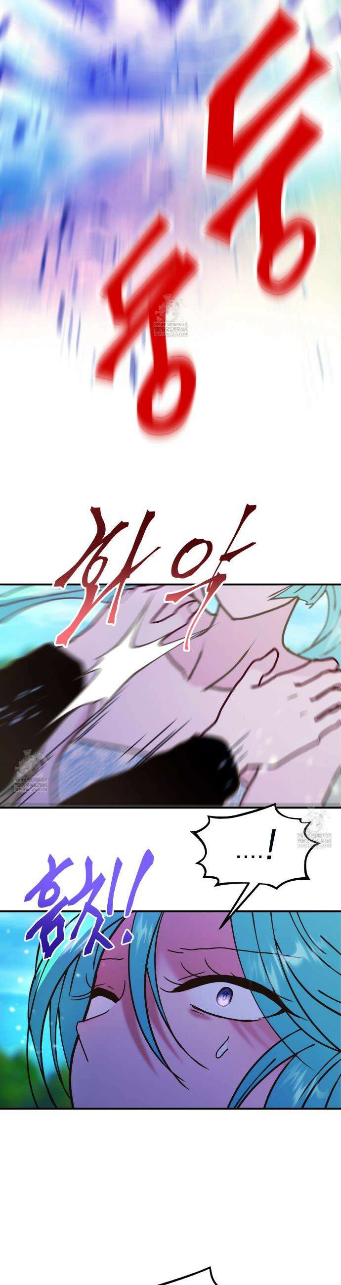 백억세계 86화 11