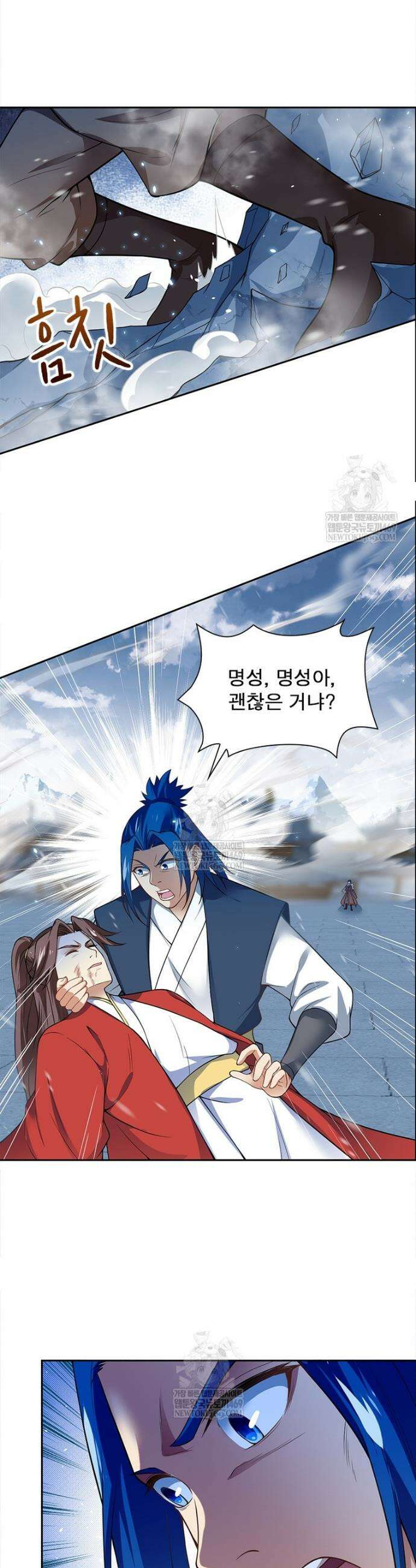 역천사신 404화 23