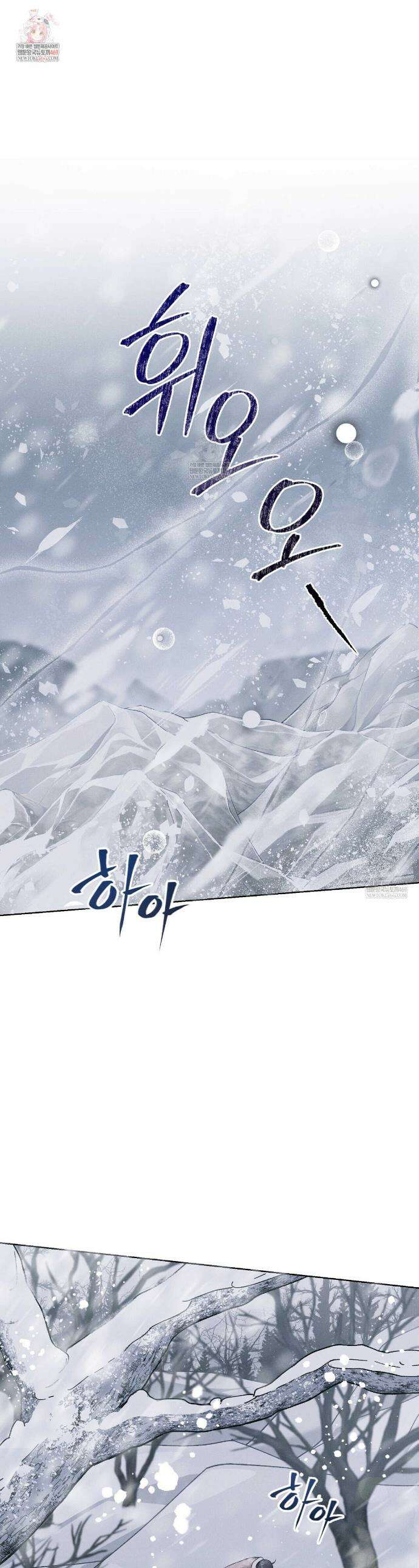 유인설계 1화 1