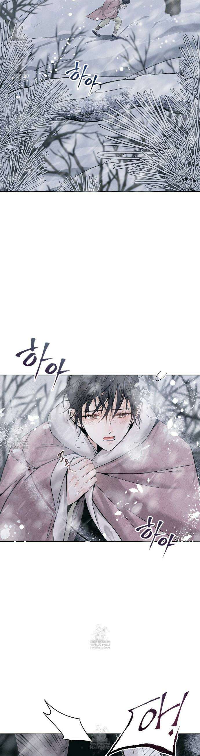 유인설계 1화 2