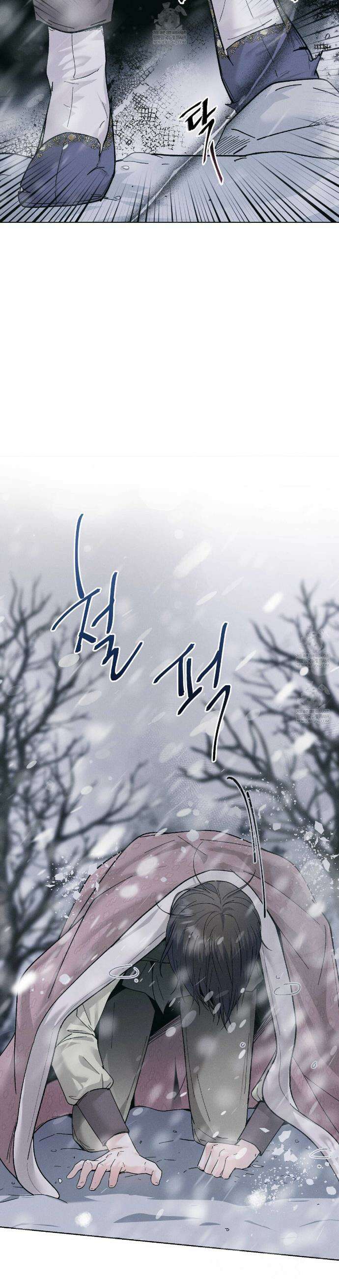 유인설계 1화 3