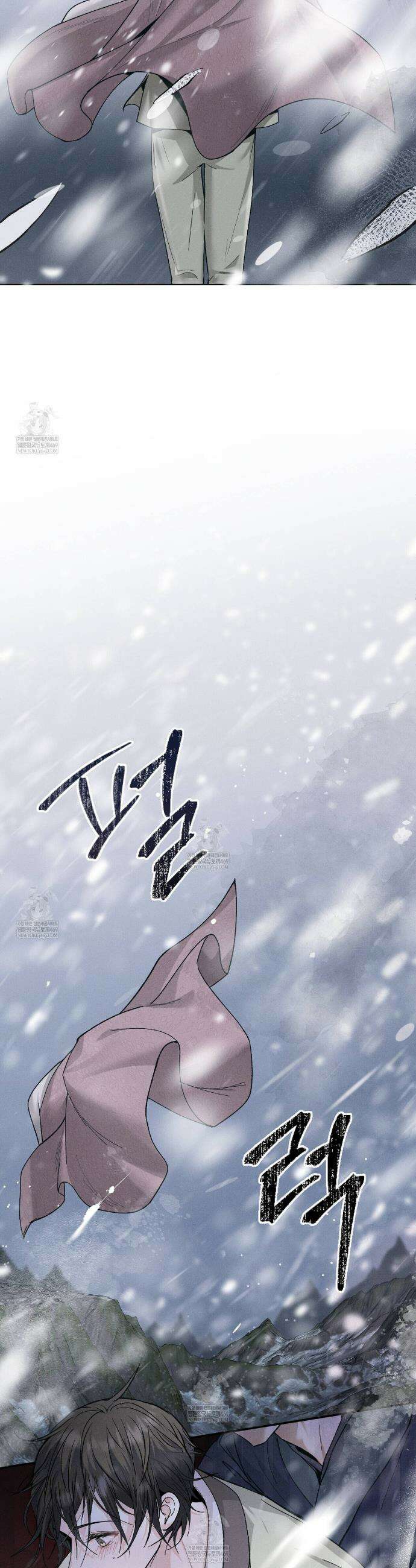 유인설계 1화 10