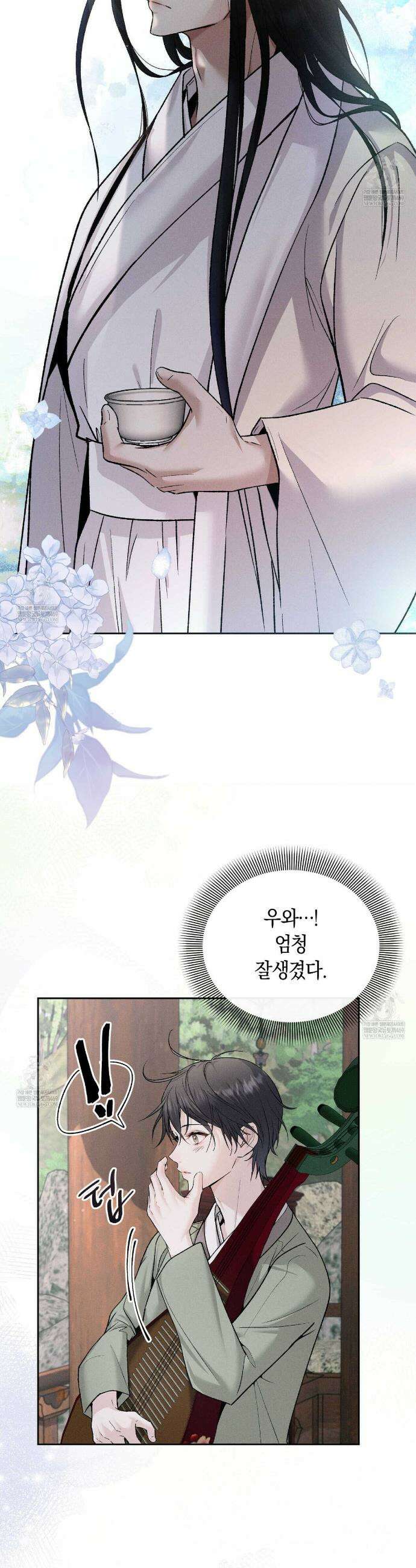 유인설계 1화 29