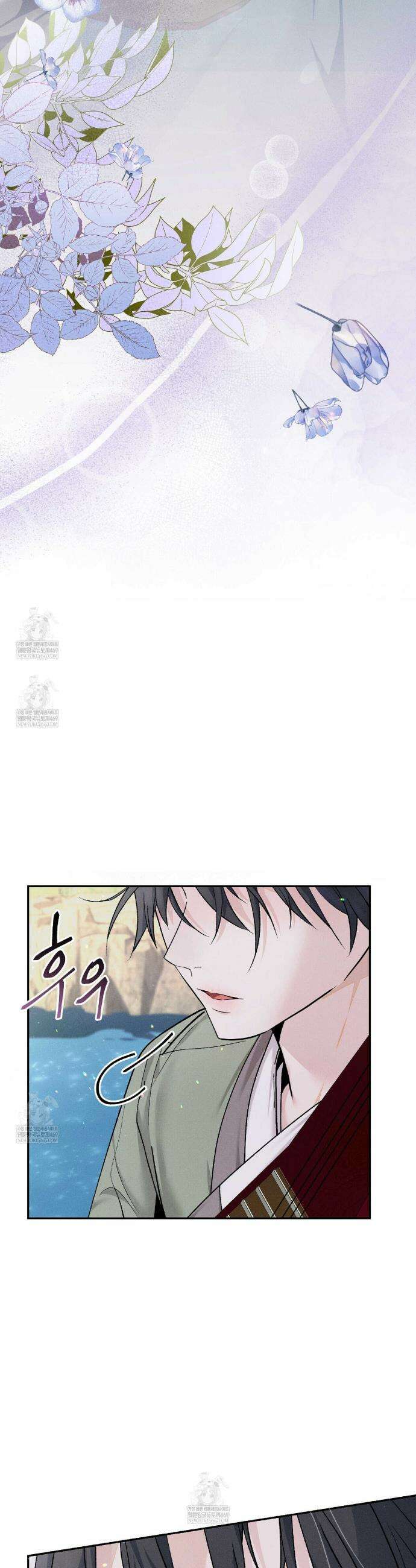 유인설계 1화 38