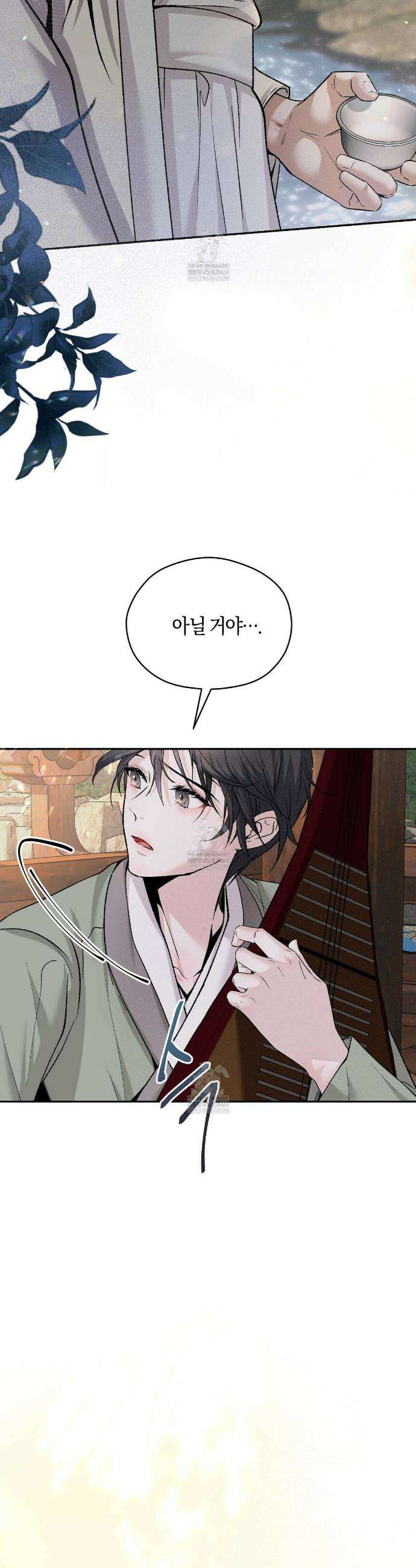 유인설계 1화 42