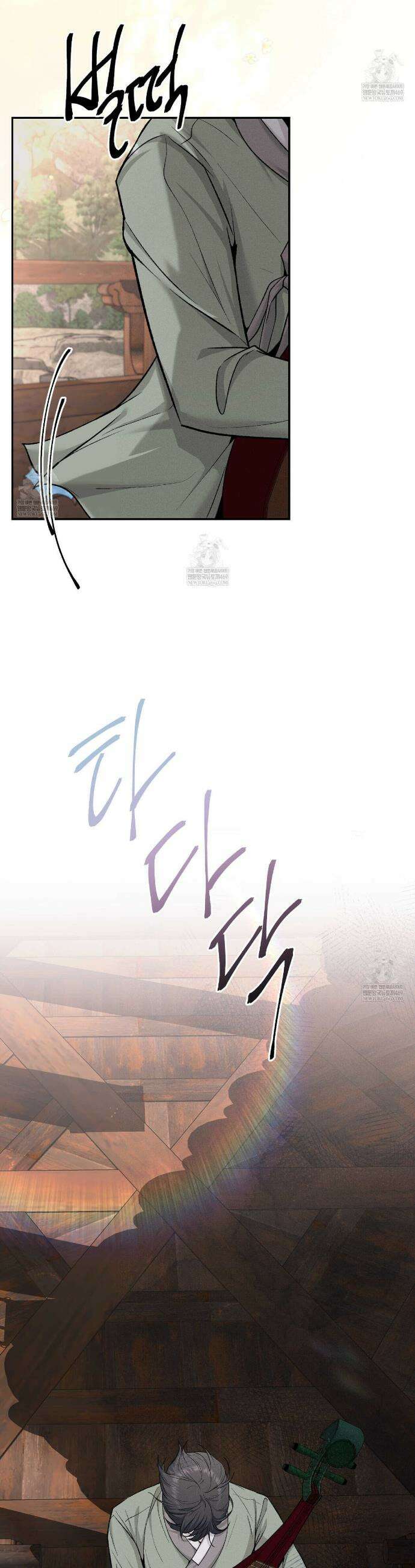 유인설계 1화 43