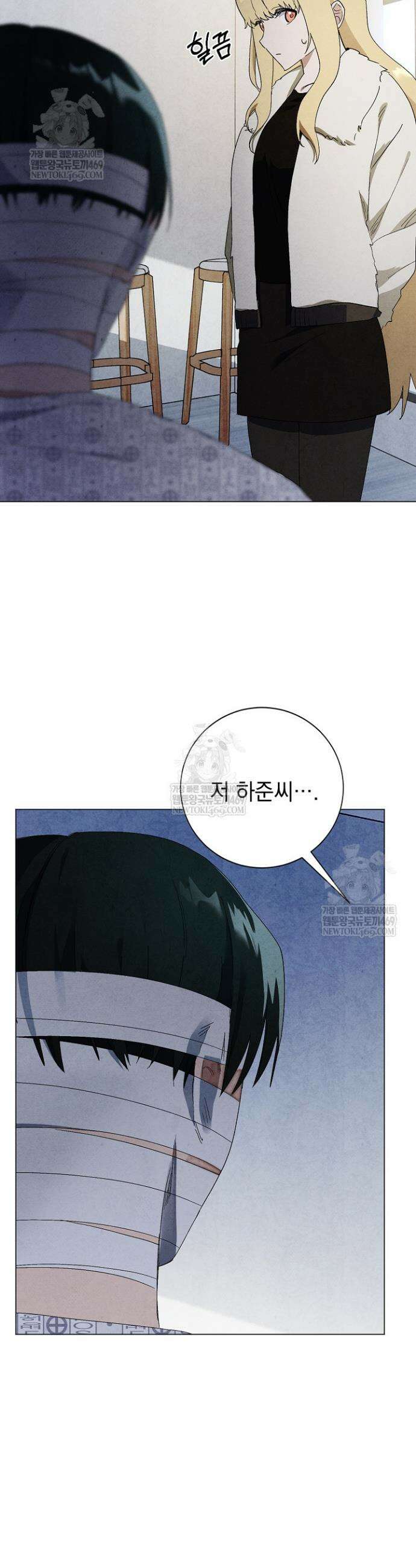 악인찬가 7화 11