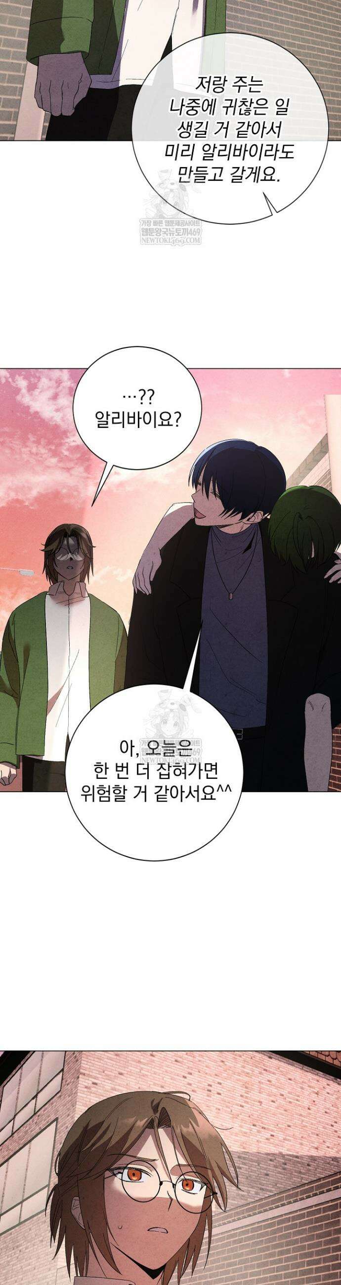 악인찬가 7화 28