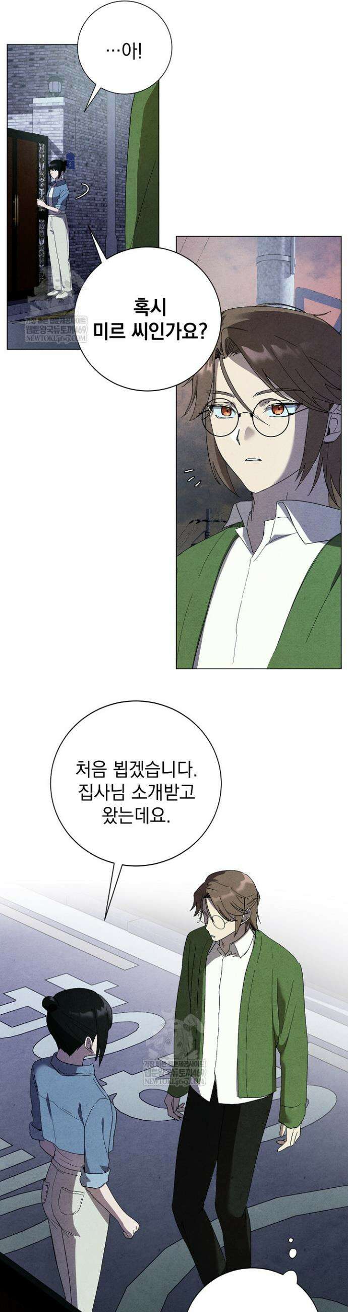 악인찬가 7화 34