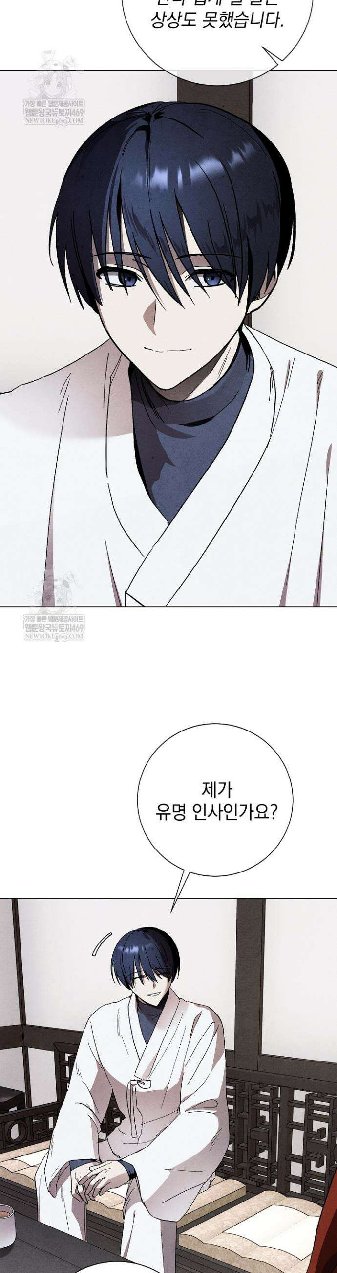악인찬가 10화 3