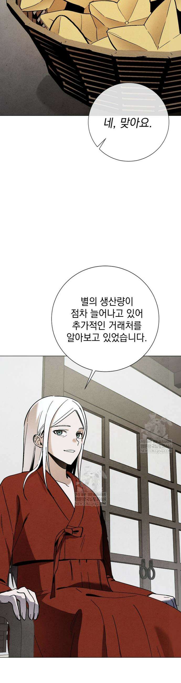 악인찬가 10화 6