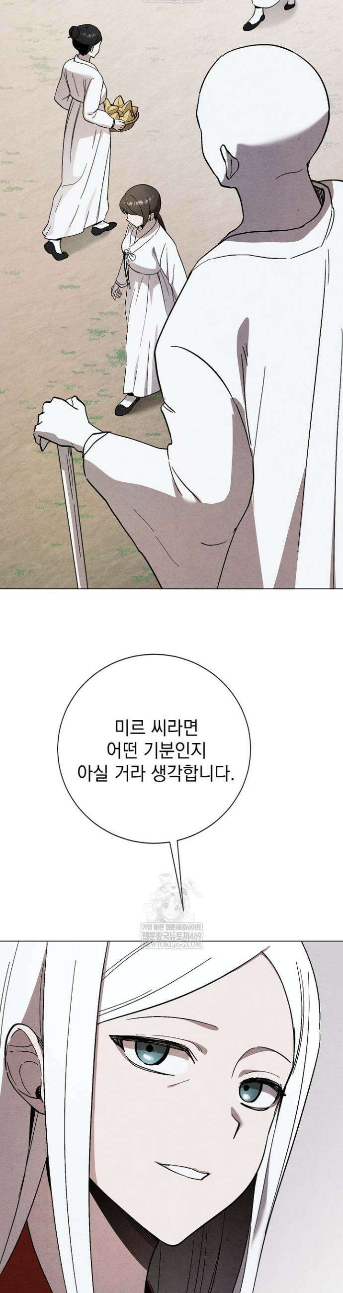 악인찬가 10화 12